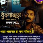 Shweta Shinde