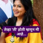 Shweta Shinde