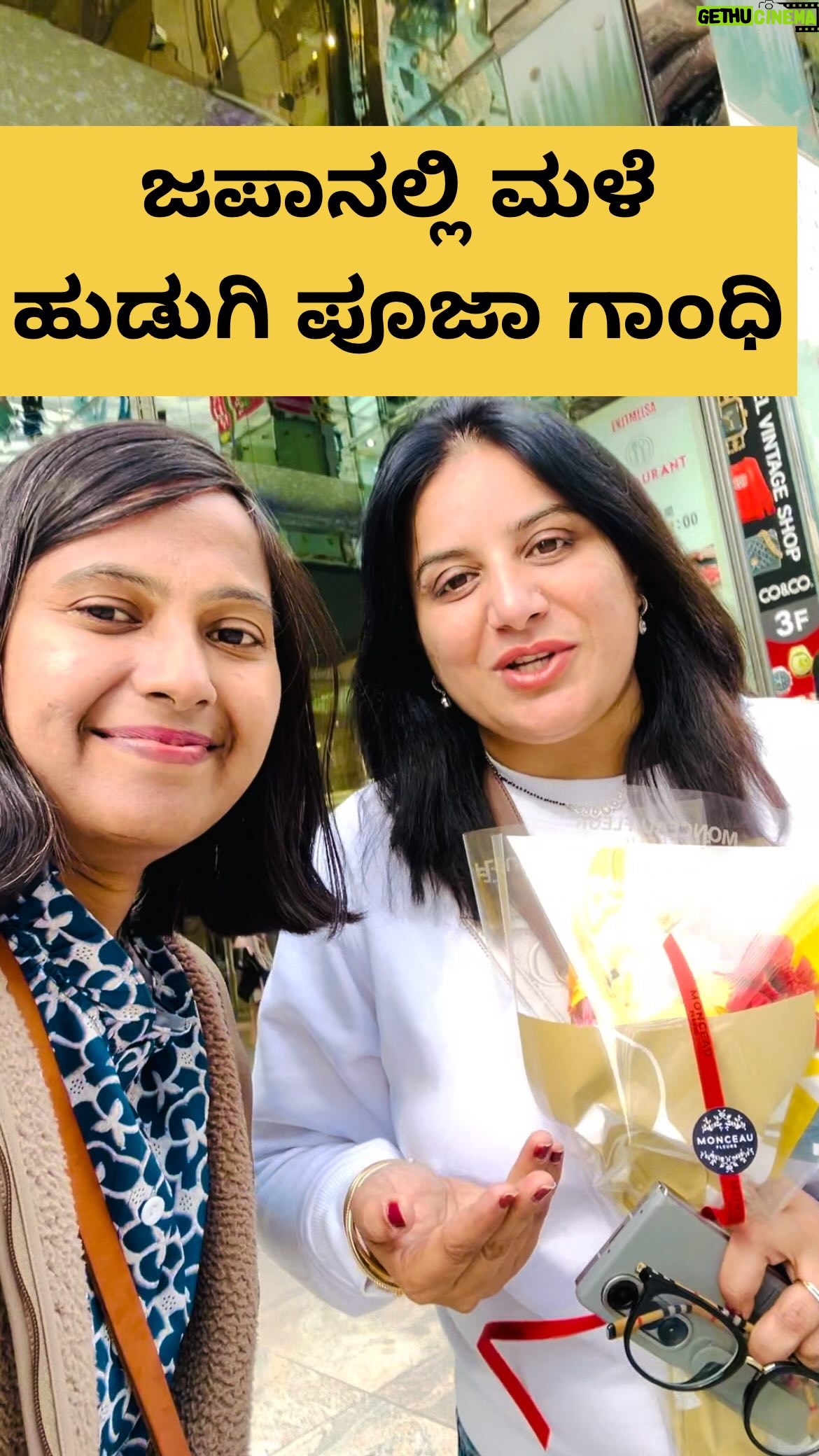 Most liked Instagram photo of Shwetha Aradhya