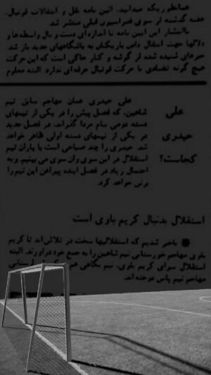 Sima Tirandaz Instagram - 🎭
شروع پیش‌فروش نمایش «جیمی‌ جامپ»
کاری از سیما تیرانداز

🎫 تهیه بلیت از سایت تیوال:
tiwall.com/p/jimmyjump

🔸کارگردان: سیما تیرانداز
🔸نویسنده: صالح علوی‌ زاده
🔸تهیه کننده: صهبا خلدبرین

بازیگران:‌
سیما تیرانداز
علیرضا ثانی‌فر
خاطره اسدی
بهار دهقان

📅از ۲۰ آبان
⏰ساعت ۱۹:۳۰
📍تماشاخانه ایرانشهر، سالن استاد سمندریان

@jimmyjumptheater
@sima_tirandaz_official
@alisanifar
@khatereh_asadi

#سیما_تیرانداز #صالح_علوی_زاده #صهبا_خلدبرین 
#جیمی_جامپ  #تماشاخانه_ایرانشهر #سالن_استاد_سمندریان 
#علیرضا_ثانی_فر #خاطره_اسدی #بهار_دهقان #تیوال #سایت_تیوال 
#تئاتر #ایرانشهر #جیمی‌جامپ #فوتبال #ورزش #عادل_فردوسی_پور #فساد #شرطبندی