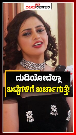 Sukrutha Nag Instagram - ದುಡಿಯೋದೆಲ್ಲಾ ಬಟ್ಟೆಗಳಿಗೆ ಖರ್ಚಾಗುತ್ತೆ!

#sukruthanag #bharjaribachelorsseason2 #agnisakshiserial #sandalwoodactress #kfi