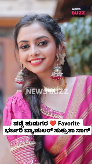 Sukrutha Nag Instagram - ಭರ್ಜರಿ ಬ್ಯಾಚುಲರ್ ಸುಕ್ರುತಾ ನಾಗ್ 💜
@sukruthanag_official 

#newsbuzzkannada