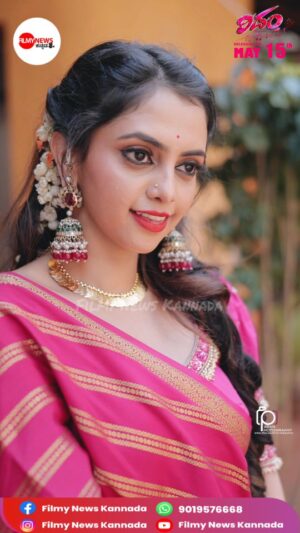 Sukrutha Nag Instagram - ನಟಿ ಸುಕೃತಾ ನಾಗ್ ಫೋಟೋಶೂಟ್ ❤️❤️

@sukruthanag_official