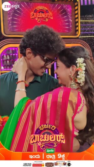 Sukrutha Nag Instagram - ಕನಸಿನಲ್ಲಿ ಬೊಗಸೆ ತುಂಬಾ ಪ್ರೀತಿ ತುಂಬಿದ ಸುಕೃತಾ-ಪ್ರವೀಣ್!
#ZeeKannada #BharjariBachelorsSeason2 #BB2 #ZKPro #ZeeOnTheGoReels #ZKReels #BayasidaBaagiluTegeyona