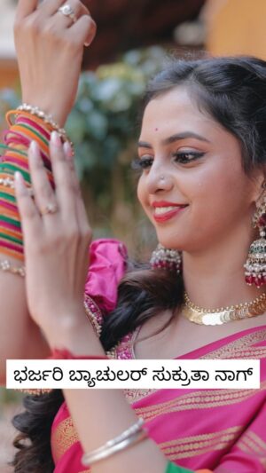 Sukrutha Nag Instagram - Trending ನಟಿ @sukruthanag_official ❤