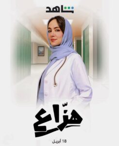 Actress Sumaya Rida HD Photos and Wallpapers April 2025
