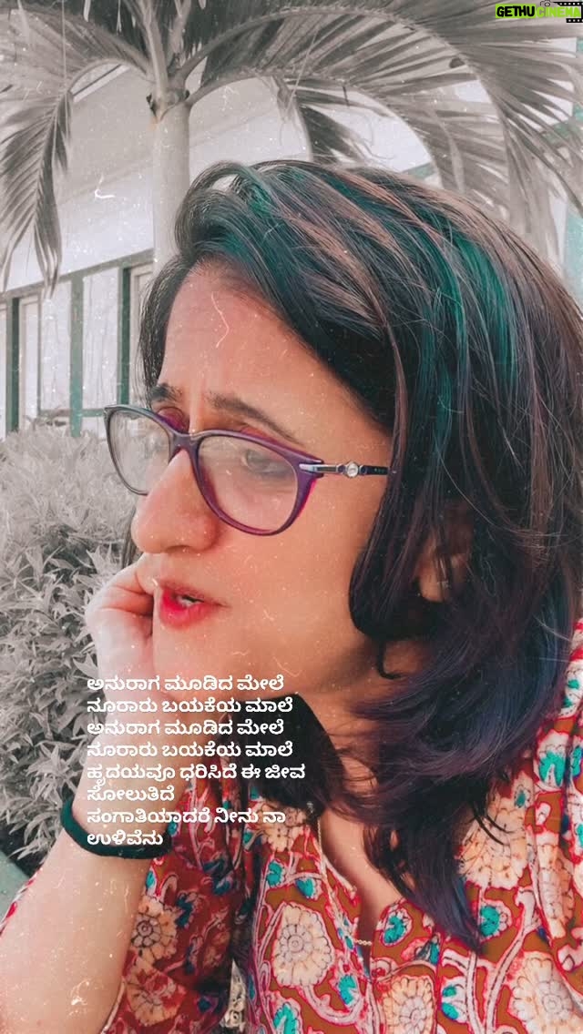 Tanuja Jt - 3 Likes - ಆಕಾಶ ದೀಪವು ನೀನು ❤️