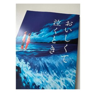 Uru Instagram - 今日、映画「おいしくて泣くとき」の上映と
主題歌「フィラメント」の配信がスタートしました！！

誰かを想う気持ちってやっぱり最強ですね
生きてると色々あるけど、
どんな事があっても小さい灯りだけは灯し続けていたいと思えたし、その動力である自分や自分の周りの人たちを大切にしていきたいと思えた気持ちをこの「フィラメント」に閉じ込めました

映画「おいしくて泣くとき」
ぜひ劇場でご覧ください🎥

「フィラメント」もぜひ沢山聴いてください！！！

#おいしくて泣くとき
#おいし泣き
#uru 
#フィラメント