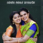 VJ Akshaya