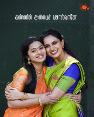 VJ Akshaya Instagram - Sisterly love begins today! 🥺❤️

AADUKALAM | FROM TODAY | EVERYDAY | 10 PM

#SunTV #Aadukalam #AadukalamOnSunTV #NewSerialOnsunTV #SunDigital
