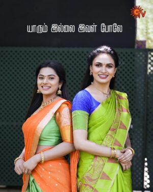 VJ Akshaya Instagram - Sisterly love begins today! 🥺❤️

AADUKALAM | FROM TODAY | EVERYDAY | 10 PM

#SunTV #Aadukalam #AadukalamOnSunTV #NewSerialOnsunTV #SunDigital