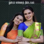 VJ Akshaya