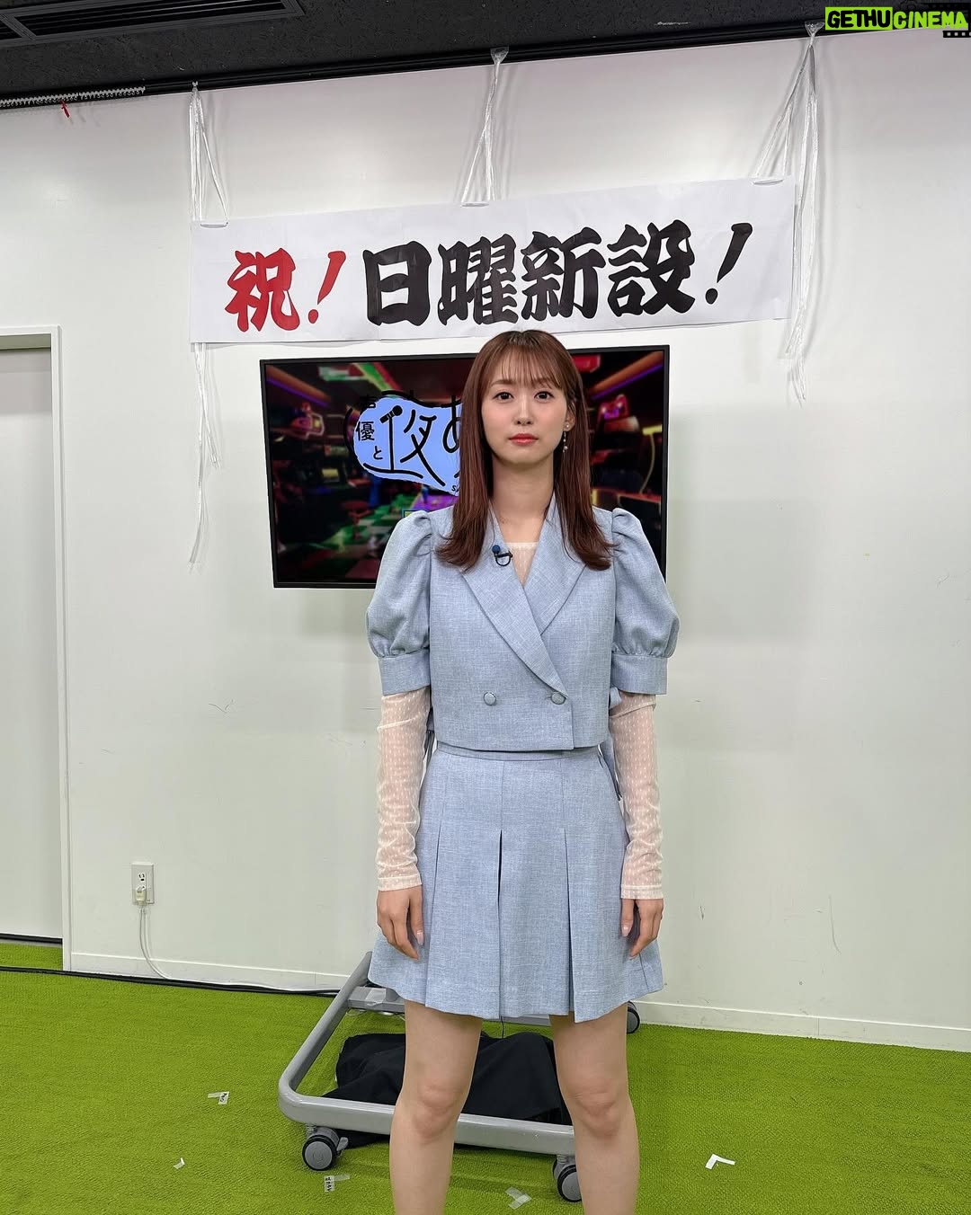 Yu Serizawa - 7.2K Likes - ・
声優と夜あそび2025
始まりましたー!!
芹澤は長縄まりあちゃんと日曜日を担当します!
でも収録なので日曜のイベントなんかにも出れます!
ご安心くださいっ
まりあと楽しい週末を皆様にお届けできればと思います🩵
よろしくお願いします!
stylist @shingo_tsuno
セットアップ @redyazel
#芹澤長縄と夜あそび