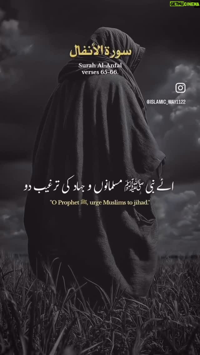 Zarnish Khan - 16.9K Likes - Listen to this carefully and share your thoughts. What do u think this means?