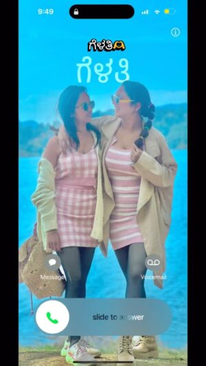 bhumika Basavaraj Instagram - ಗೆಳತಿ ನನ್ನ ಗೆಳತಿ….😘
Happy Birthday to my constant—through the highs, the lows, and everything in between! You’re not just a friend; you’re family. Grateful for every laugh, every adventure, and every moment you’ve been by my side. Here’s to many more memories together! ❤️🎉
ನನ್ನ ಕೋಪ, ನಗು, ದುಃಖ, ಕಷ್ಟ, ಅಳು, ಎಲ್ಲಾ ಸಹಿಸ್ಕೊಂಡಿದ್ಯಾ and ಗೆಳತನಕ್ಕೆ ನಿಜವಾದ ಅರ್ಥ ಕೊಟ್ಟಿದ್ಯಾ. 
i love u from the core of my heart - that’s all I can say @chethana_vbharadwaj 
 #bhumikabasavaraj  #frienship