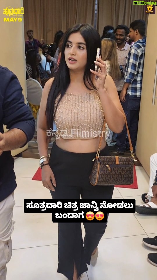 jhanvi R - 1.3K Likes - ą²øą³ą²¤ą³ą²°ą²¦ą²¾ą²°ą²æ ą²ą²æą²¤ą³ą²° ą²ą²¾ą²Øą³ą²µą²æ ą²Øą³ą²”ą²²ą³ ą²¬ą²ą²¦ą²¾ą² šš
@thenameis_jhanvi