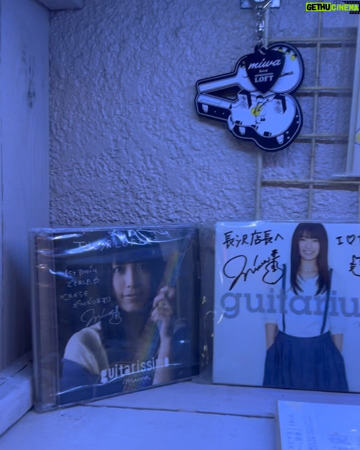 miwa - 5.9K Likes - なんと!下北沢ロフトさんが、miwa15周年お祝いコーナーを作ってくださってたので、見てきました🥹🩷
すごかった🥹✨エモい、、、😭
50周年の下北沢ロフトさん✨おめでとうございます☺️✨
下北沢ロフトさん50周年×miwa15周年で何ができたらいいですね😊🩷
#miwa
#miwa15th
#下北沢ロフト