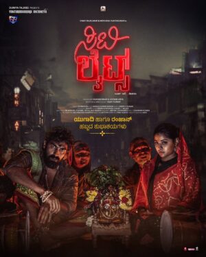 monisha Vijaykumar Instagram - ಸಮಸ್ತ ನಾಡಿನ ಜನತೆಗೆ ಯುಗಾದಿ ಹಾಗೂ ರಂಜಾನ್ ಹಬ್ಬದ ಹಾರ್ದಿಕ ಶುಭಾಶಯಗಳು