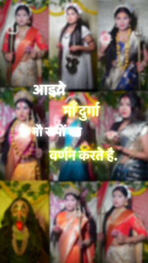 Aarti Sahu Instagram - नवदुर्गा नव स्वरूप🔱🪷🙏✨
माता रानी इस नवरात्रि आप सबका घर ख़ुशियों से भर दे 🙏🥹
#jaimatadi #navratri #reels #trending #durgapuja #foryou