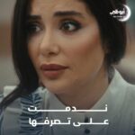Abeer Shams Al-Deen