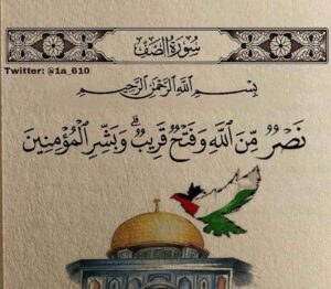 Abeer Shams Al-Deen Instagram - ŲµŲØŲ§Ų Ų§ŁŁŲÆŲ³