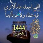 Abeer Shams Al-Deen