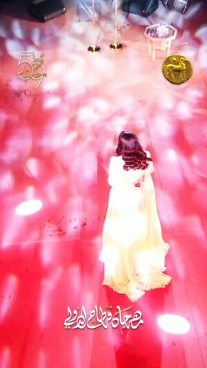 Ahlam Instagram - 📌 اختتام مهرجان قرطاج الدولي
صوت الخليج أحلام تبدع أمام الجمهور في ليلة استثنائية
من مسرح قرطاج كانت الانطلاقة وها أنها تعود إلى المسرح نفسه بعد ثمانية وعشرين عام وتقدم لجمهورها سهرة استثنائية في حجم مهرجان قرطاج الدولي بتاريخ 21 أوت 2025، هي ابنة الخليج وصوته جاءت إلى تونس محملة بالحب والاعتراف بفضل هذا الجمهور على مسيرتها الفنية، جاءت أحلام لتصنع ليلة من الحلم عنوانها الكلمة العربية الجميلة والألحان الطربية في اختتام الدورة التاسعة والخمسين لمهرجان قرطاج الدولي.
🔗 : https://shorturl.at/WZini
📌 Clôture prestigieuse avec Ahlam : La Reine du Golf passe par la scène de Carthage et annonce une soirée inédite chantant entre les temps
Lors de la clôture de la 59ème édition du Festival International de Carthage, et dans le cadre de son spectacle datant du 21 août 2025, l’artiste Émiratie Ahlam a passé comme une reine venant du Golf par la scène de Carthage pour annoncer une soirée inédite chantant entre les temps.
🔗 : https://shorturl.at/qUGp6
#مهرجان_قرطاج_الدولي
#تاريخ_يتحكى_فن_يتعاش
#FestivalDeCarthage #FIC2025 #FIC2k25
➡️ www.festivaldecarthage.tn