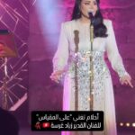 Ahlam