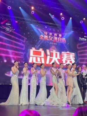 Amber Chia Instagram - 非常荣幸再次担任 @goddessofnature.malaysia 的评审与猫步导师 ✨
恭喜 @summerlau1313 & @dj.riesa.anne 顺利完成第六届全能女神!一届比一届精彩🤩
同时也恭喜所有参赛者与获奖者们 🎉
冠军 👑 @aglthsrx
亚军 👑 @___mimiwong
季军 👑 @eileencl__
Wearing @ilavish.gown silver gown. 🩶