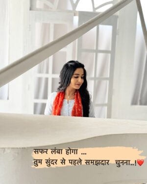 Ankita Raut Instagram - Tere Bina …मरना नहीं ..जीना नहीं ..Tere Bin ..❤️
.
.
#ankitaraut #artist #love #marathi #marathimulgi #trending #lovequotes #couple #couplegoals