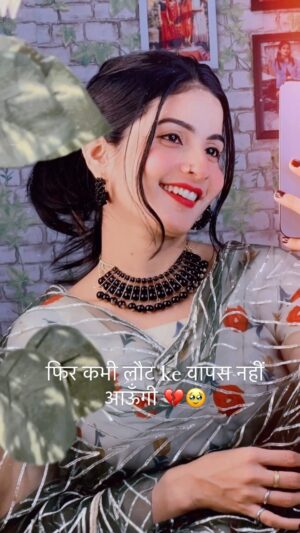 Annupriya Singh Instagram - Congratulations you lost me💔🥀
.
@cute_annupriya_singh 
.
#reels #shayari #reelkarofeelkaro #sadness #bollywood #trending #viral #lipsync #cuteannupriyasingh #explore #sadshayari #reelsinstagram #sadvideos #shayariquotes #broken💔 #shayarilove #sadedits⚫️ #brokenheart #relationshipgoals #relatable