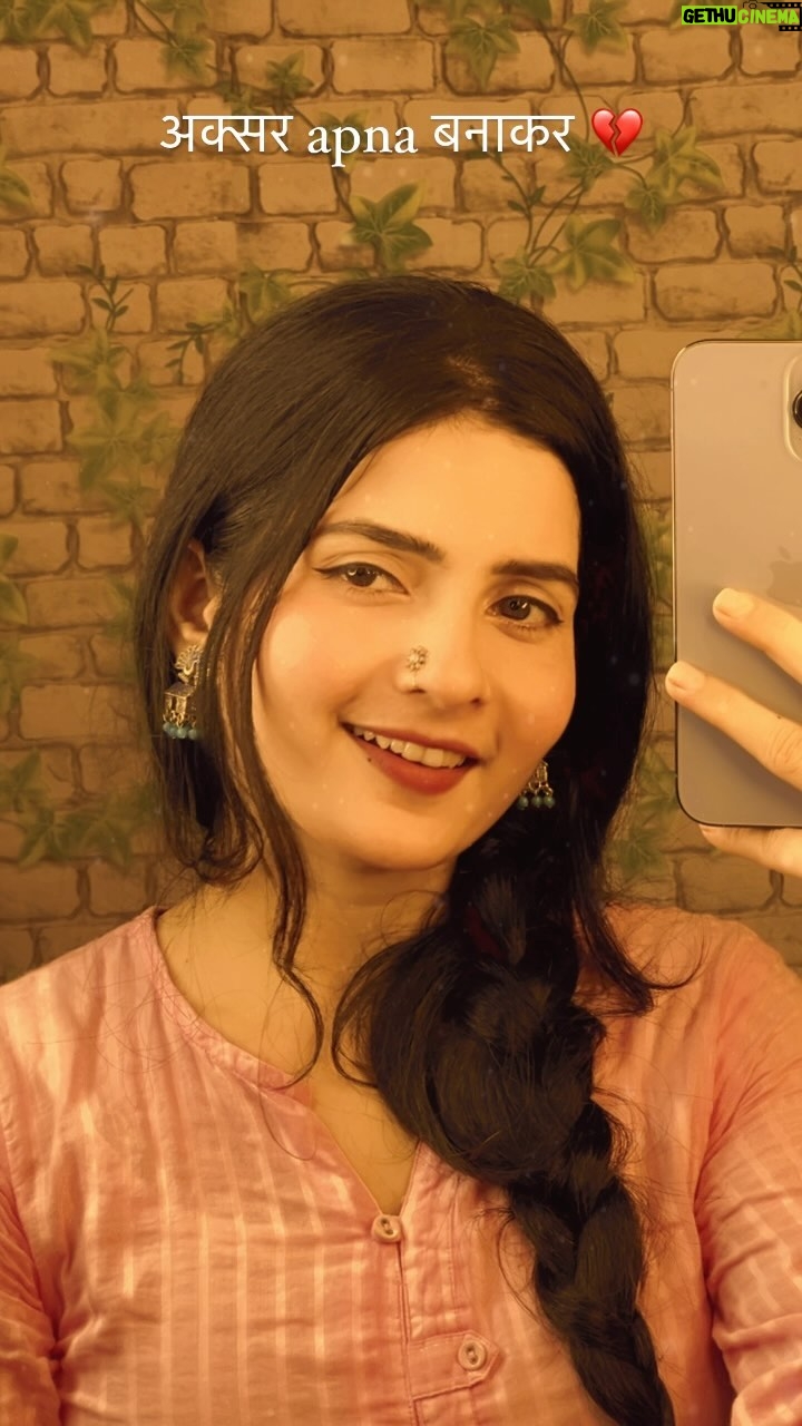 Annupriya Singh - 61.8K Likes - Apna banakar💔🥀😭
.
@cute_annupriya_singh 
.
#reels #fyp #ownvoice #reelsinstagram #hindishayari #dialogue #motivationhind #instagramreels #hindimotivation #ownvoices #hindilines #cuteannupriyasingh