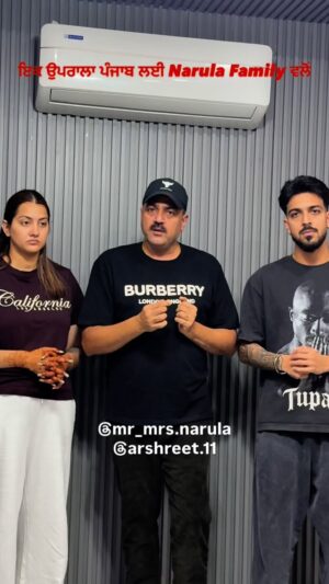Arshreet Kaur Instagram - ਪੰਜਾਬ ਲਈ ਖੜੇ ਆਂ 🤲🏻