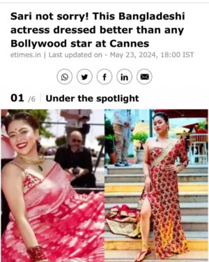 Ashna Habib Bhabna Instagram - What a pleasant surprise!
Truly grateful.
I’m over the moon right now……
Thank you The Times of India ❤️