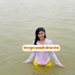 Ayra Bansal