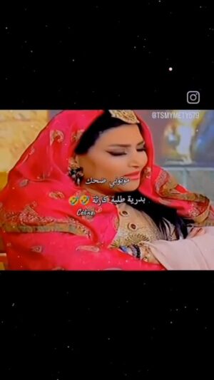 Badria Tolba Instagram - @entsar_actress_official Ų§ŁŲŖŲŲ±Ų“ #Ų§ŁŲŖŲŲ±Ų“ @heidykaram @alkaherawalnas Ų£Ų¬Ł
Ł ŲØŲ±ŁŲ§Ł
Ų¬ #ŁŁŲ³ŁŲ© #ŲØŲ±ŁŲ§Ł
Ų¬_ŁŁŲ³ŁŲ© #Ų§ŁŲ“Ų¹ŲØ_Ų§ŁŲµŁŁŁ_Ł
Ų§ŁŁ_ŲŁšš #Ł
ŲµŲ± #ŁŁ #ŲØŲÆŲ±ŁŲ©_Ų·ŁŲØŲ© #Ų§ŁŲ³Ų¹ŁŲÆŁŲ© #Ų§ŁŲ±ŁŲ§Ų¶ #ŁŁŁ
ŁŲÆŁŲ§ #Ų§ŁŲ±ŁŲ§Ų¶ #Ų§ŁŲ§Ł
Ų§Ų±Ų§ŲŖ