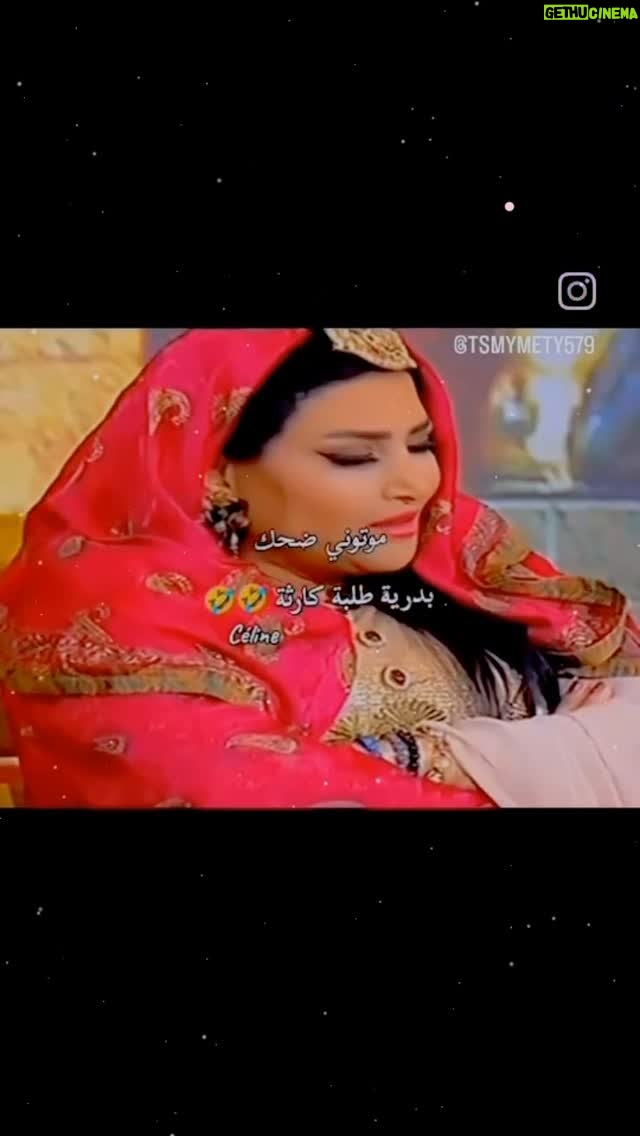 Badria Tolba - 11.3K Likes - @entsar_actress_official التحرش #التحرش  @heidykaram @alkaherawalnas أجمل برنامج #نفسنة #برنامج_نفسنة #الشعب_الصيني_ماله_حل😂😂 #مصر #فن #بدرية_طلبة #السعودية #الرياض #كوميديا #الرياض #الامارات