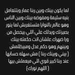 Badria Tolba