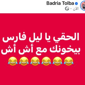 Badria Tolba Instagram - @directormohamedsami @maiomar_ @yasminabdelaziz_ @karimfahmiofficial