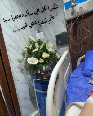 Badria Tolba Instagram - الحمدلله مرارتي اتفقعت و شيلتها😂