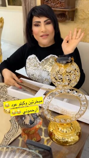 Badria Tolba Instagram -