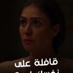 Basma Hassan