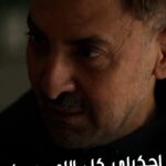 Basma Hassan