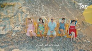 Batoul Arafa Instagram - شبعنا كاچو فين السودانى 🥜 

Khaled Tag - #كاجو 
Directed by me : #batoul_arafa 

Written and performed : Khaled tag
Mix , master and music producer : Khaled ezz
Compose the chorus sentence : Khaled ezz

Link 👇🏻 

https://youtu.be/0efqnVTIYAE

DOP : Houssam Habib
Production designer : By Daniel 
Edit By : Mohamed Galal
Producer : Joyce Abi Rached 
choreographer : Hadi Awada 
Color Grading : Hesham ismail 
First AD : Ahmed Gamal
Second AD : Loloaa Walid
Stylist : Aya Elganainy 
Production Manager : Joe  Harika 
Focus Puller : Ahmed Zanita 
Makeup Artist : Richard gharib 
Hairdresser : Rawad Khoury
Production coordinator : Sandra Raad 
Gaffer Lighting : elie serhal 

#بتول_عرفة #خالد_تاج_الدين #خالد_عز