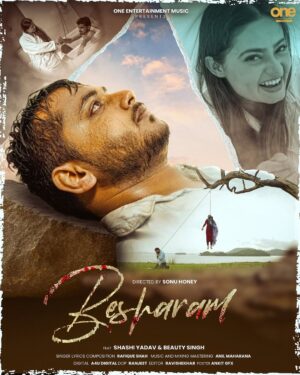 Beauty Singh Rajput Instagram - Coming soon : #besharam
#viralsong❤️ #instagram #shahiyadav #beautysingh #shashiyadav
#OneEntertainmentMusic #youtubemusic
#oneentertainmentfilmproductions
#kamalkishormishra #kamalmishra
#oneentertainmentfilms #OneEntertainmentMusic#SadRomanticSong #MusicVideoPremiere #Heartbreak #oneentertainmentmusic
#feelitreelit #feelkaroreelkaro
#youtube #instagram #youtubemusic
@youtubeindia @instagram @youtubemusic