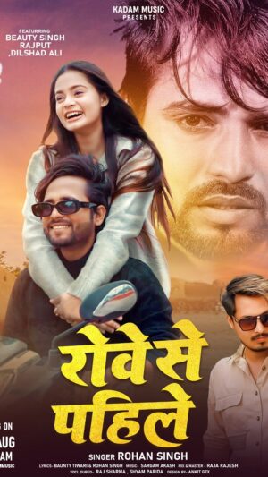 Beauty Singh Rajput Instagram - My New Song // 😍🥰 @dilshadd04
.
.
.
#reels #trending #trendingreels #bhojpuri #foryou #foryoupage #reelitfeelit #reelkarofeelkaro #trend
