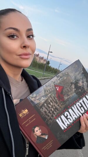 Bekbaeva, Maya Tolegenkyzy Instagram - Завтра 23 го апреля в 14.00, жду Вас в Президентском Центре, по адресу Бокейхана 1А Презентация книги «Казахстан. Вклад в Победу» @jibek_joly.tv @ptrk.kz @arman_pv_baspasy