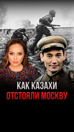 Bekbaeva, Maya Tolegenkyzy Instagram - Фильм о Легендарном герое у меня на YouTube канале. Ссылка в шапке профиля и сторис.🙌