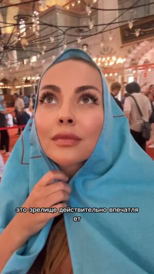 Bekbaeva, Maya Tolegenkyzy Instagram - Встань под купол Голубой мечети — и почувствуй, как вечность смотрит на тебя.❤️
Кто был? Какие впечатления? #турция #turkey #istanbul #sultanahmedmosque
