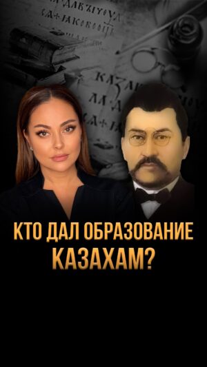 Bekbaeva, Maya Tolegenkyzy Instagram - Ко Дню рождения Учителя нации. Ссылка в шапке профиля и сторис🙌 поделись с друзьями! Давайте продвигать Нашу историю вместе!